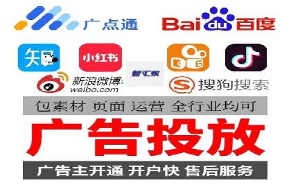 竞价开户推广实战案例精选