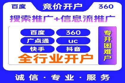 SEM代运营推广公司成功案例，助力企业提升转化率